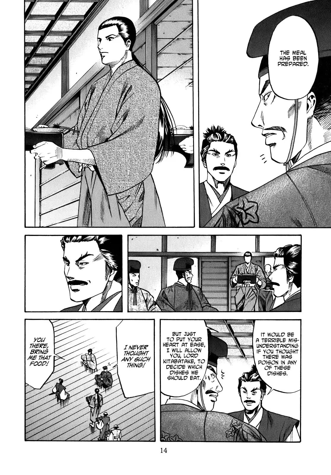 Nobunaga no Chef Chapter 8 16